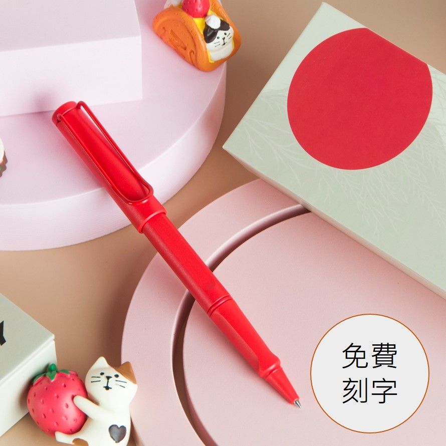 (刻字專用)LAMY Safari狩獵者鋼珠筆/ 2022限量 Strawberry 草莓戀人
